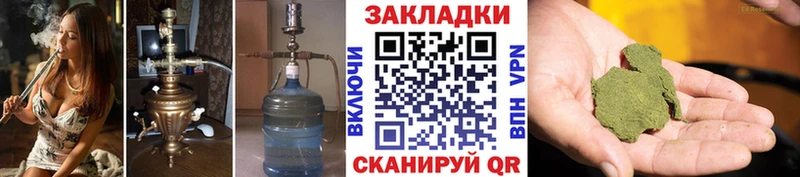 Купить закладку A-PVP Меф Cocaine ГАШ Канабис Тотьма
