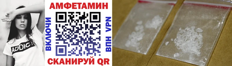 АМФЕТАМИН Розовый  Купить  Тотьма 