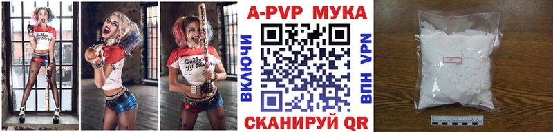 Alpha PVP VHQ Тотьма