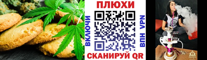 Купить закладки  Тотьма  Печенье с ТГК конопля 