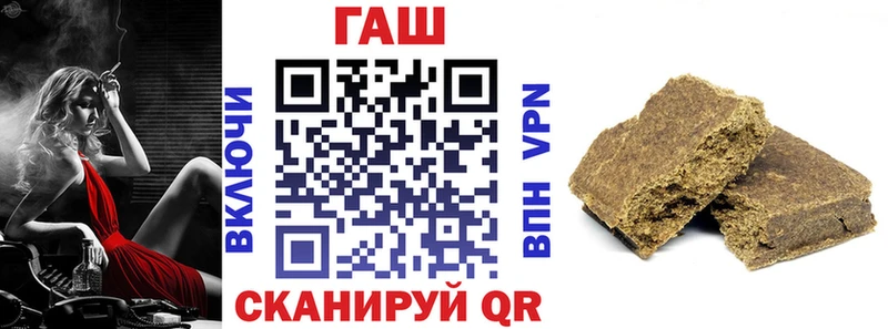 ГАШИШ Изолятор  Купить  Тотьма 