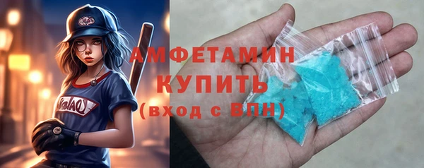 меф Кинешма