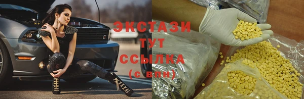 ПСИЛОЦИБИНОВЫЕ ГРИБЫ Касимов