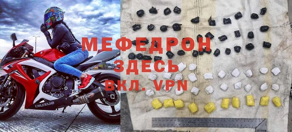 меф Кинешма