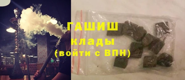 меф Кинешма