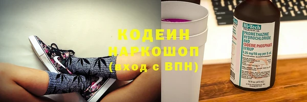 меф Кинешма