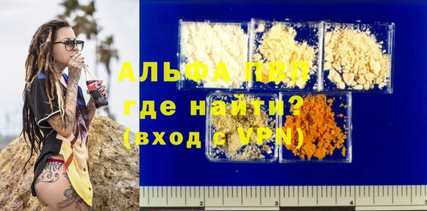 меф Кинешма