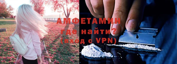меф Кинешма