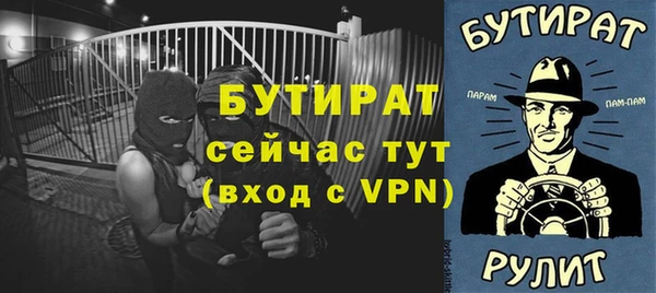 меф Кинешма