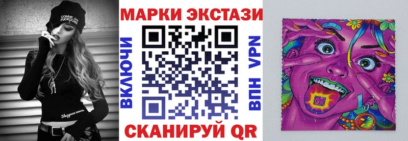 Марки N-bome 1,8мг  Купить  Тотьма 